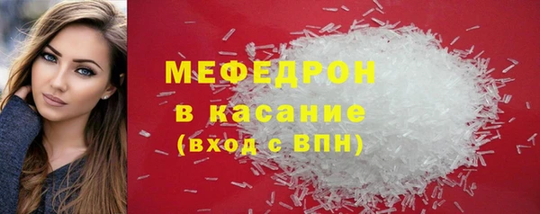 mdma Волоколамск