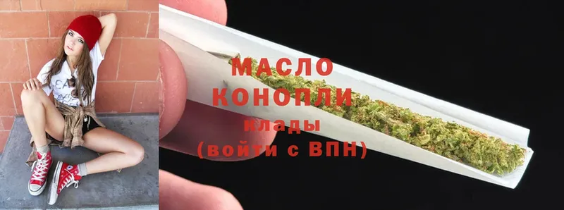 что такое   Бокситогорск  ТГК Wax 